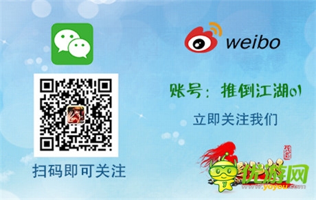 真心饋玩家《推倒江湖》中秋送禮活動(dòng)今日開啟
