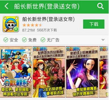 火影、海賊王維權(quán)真相:巨頭真在維權(quán)？