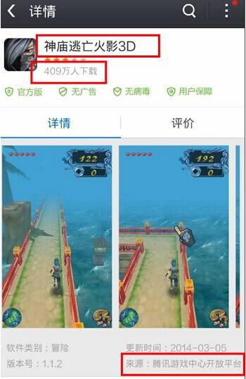 火影、海賊王維權(quán)真相:巨頭真在維權(quán)？