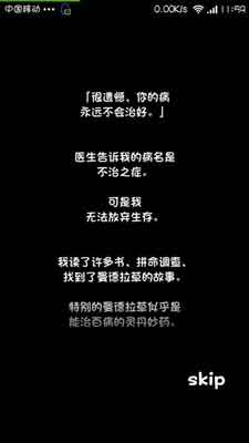 養(yǎng)大你就是為了吃掉你 《養(yǎng)育！曼德拉子》評(píng)測(cè)