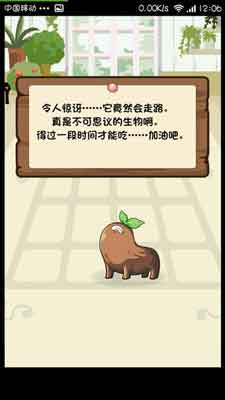 養(yǎng)大你就是為了吃掉你 《養(yǎng)育！曼德拉子》評測