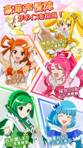 《魔法少女妖精公主》安卓版接受提前預約