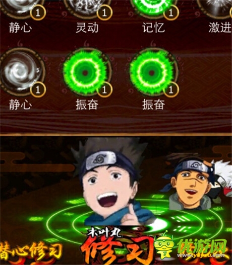 道亦有道《夢想忍者》忍道強力回歸重磅出擊