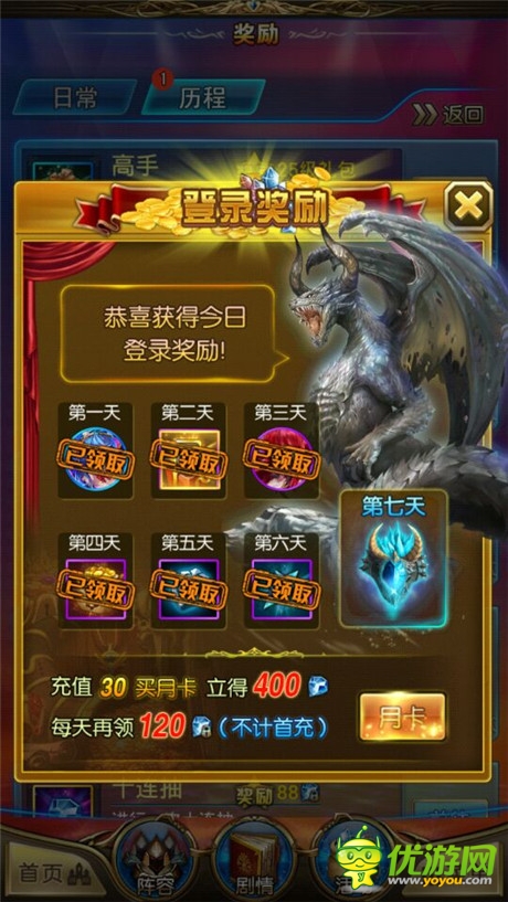 《最強(qiáng)英雄》玩家前期攻略：英雄篇