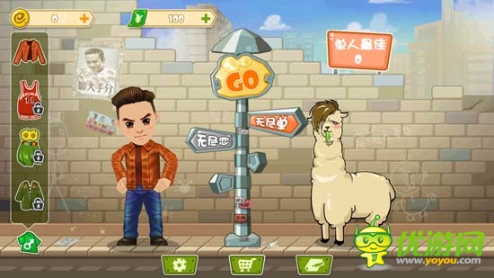 鄧超長這樣 娘娘你造嗎？《分手大師》游戲評測