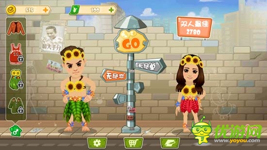 鄧超長這樣 娘娘你造嗎？《分手大師》游戲評測