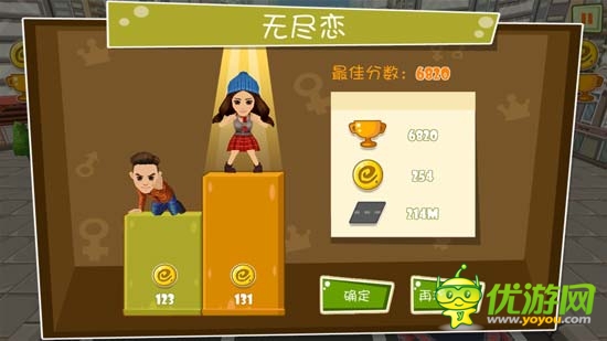 鄧超長這樣 娘娘你造嗎？《分手大師》游戲評測