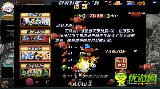 不一樣的大富翁，《全職獵人X》評(píng)測(cè)