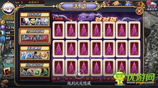 不一樣的大富翁，《全職獵人X》評(píng)測(cè)