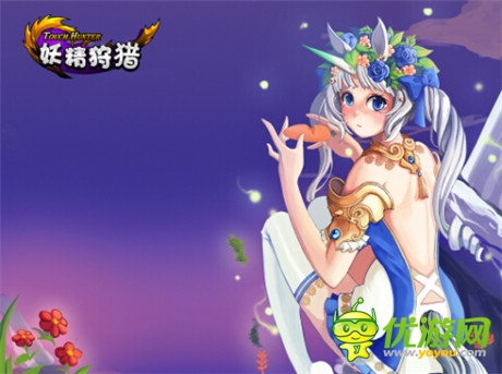 《妖精狩獵》精美原畫(huà)首曝 韓國(guó)頂級(jí)畫(huà)師力獻(xiàn)