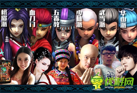 傳承延續(xù)武俠夢(mèng)《六大門(mén)派》向張三豐致敬