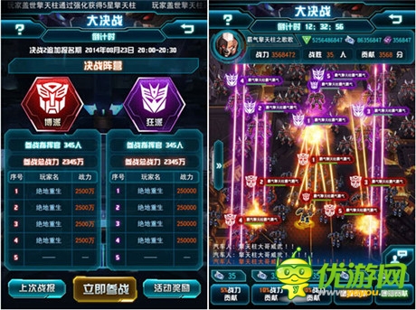 實(shí)力換榮譽(yù)《變形金剛：崛起》“大決戰(zhàn)”入侵iOS市場(chǎng)