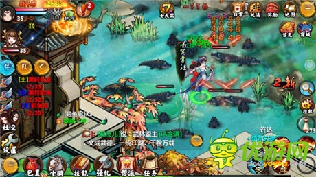 RPG手機游戲《小師妹》將開啟開放測試