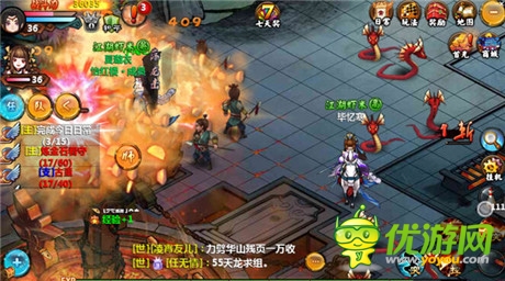 RPG手機游戲《小師妹》將開啟開放測試