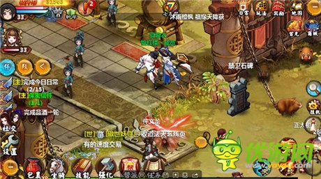 RPG手機游戲《小師妹》將開啟開放測試