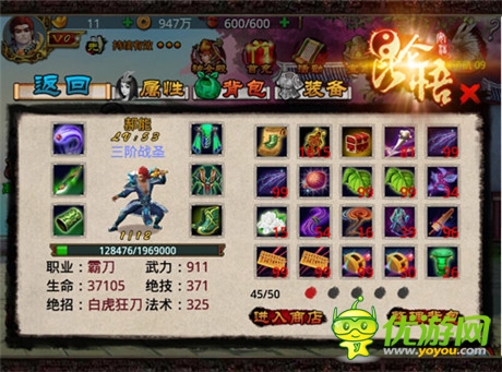 搞定獨(dú)特準(zhǔn)備《昆侖悟》離線掃蕩副本震撼開(kāi)啟