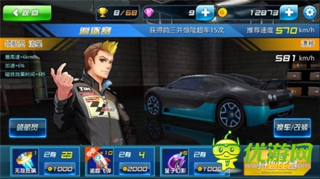 全新車神爭霸賽開啟《我是車神》寶馬等你贏！