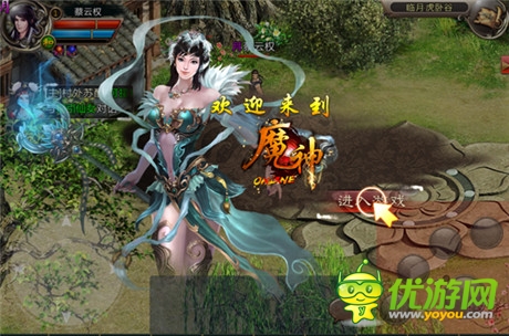 華麗戰(zhàn)斗 視覺沖擊《魔神》評(píng)測