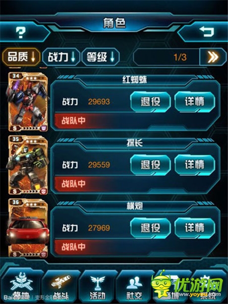 《變形金剛：崛起》：非R玩家怎么進(jìn)擊競技場前50？