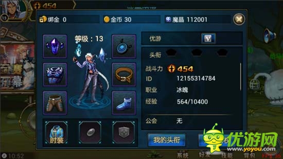 格斗之王是你嗎？《時空獵人》評測