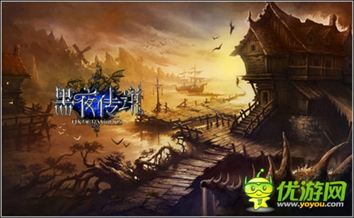 重度ARPG回歸《黑夜傳說(shuō)》熱血戰(zhàn)場(chǎng)開(kāi)啟
