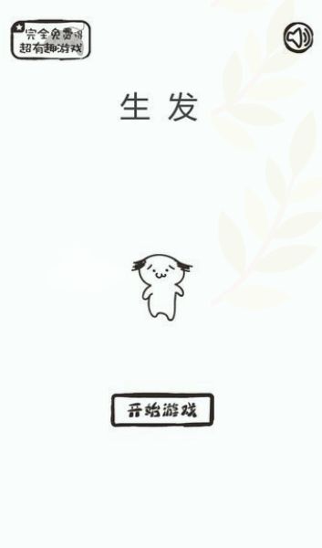懶人必玩：放置類(lèi)手機(jī)游戲合集推薦