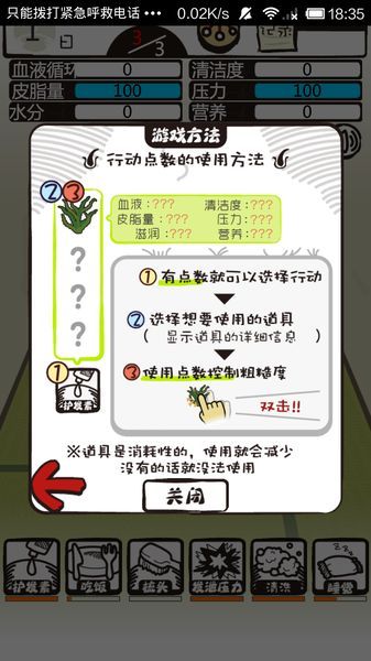懶人必玩：放置類(lèi)手機(jī)游戲合集推薦
