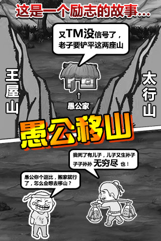 懶人必玩：放置類(lèi)手機(jī)游戲合集推薦