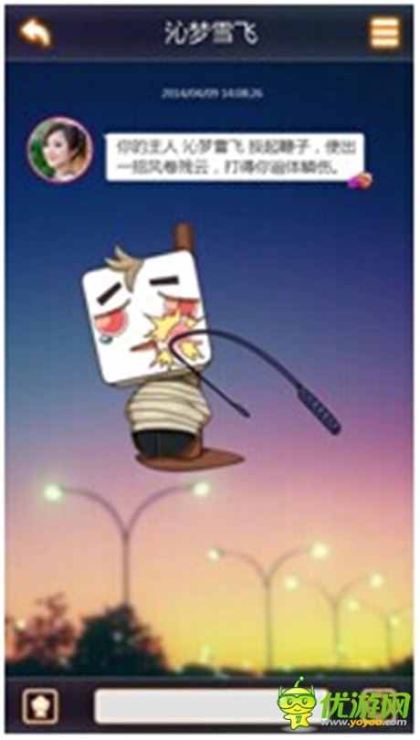 《搖你魅》——妹子虐我千百遍 我拿妹子當初戀