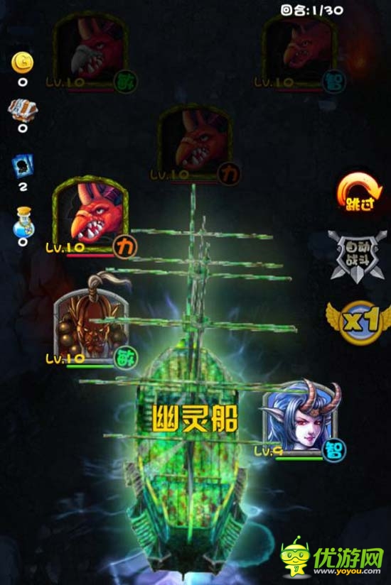 電競風(fēng)暴來襲？《一起玩刀塔》評測