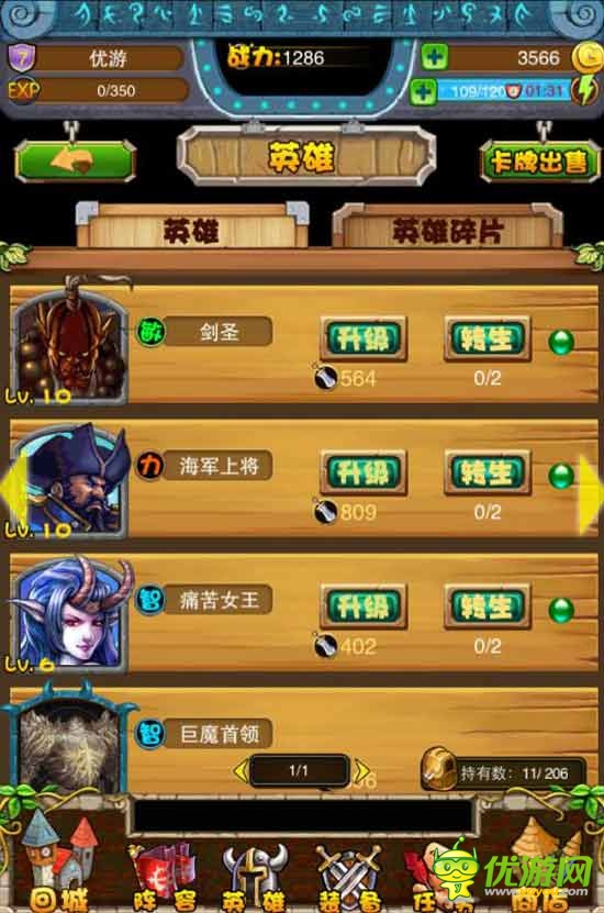 電競風(fēng)暴來襲？《一起玩刀塔》評測