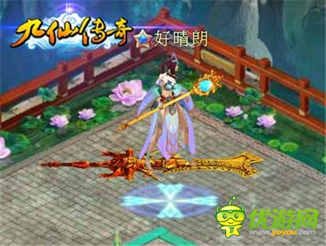 精細(xì)豪禮免費(fèi)送《九仙傳奇》震撼公測