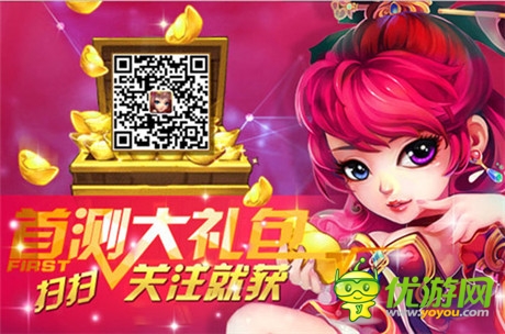 指尖上的戰(zhàn)斗 玩轉(zhuǎn)《三國(guó)志亂消》PVP系統(tǒng)