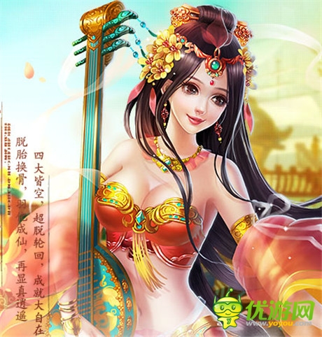 你要戰(zhàn) 我便戰(zhàn)《醉西游》不是一個人的戰(zhàn)斗
