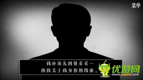 男主沒(méi)有臉 黑白解謎類(lèi)游戲《無(wú)聲世界》評(píng)測(cè)