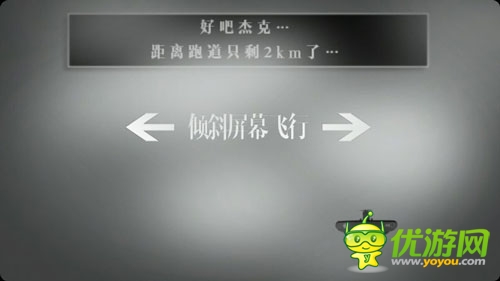 男主沒(méi)有臉 黑白解謎類(lèi)游戲《無(wú)聲世界》評(píng)測(cè)