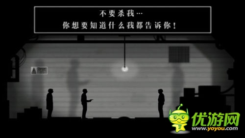 男主沒有臉 黑白解謎類游戲《無聲世界》評(píng)測(cè)