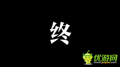 男主沒有臉 黑白解謎類游戲《無聲世界》評(píng)測(cè)