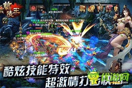 我是英雄的超神體驗《蘭陵王》淺度賞析