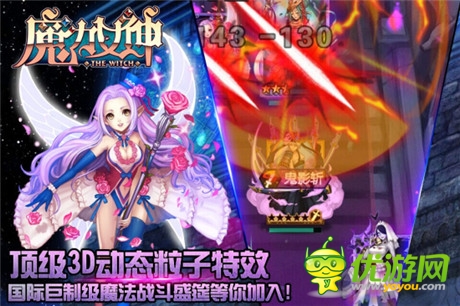 百萬魔卡女神指尖斗法《魔力女神》今日越獄內(nèi)測(cè)