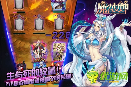 百萬魔卡女神指尖斗法《魔力女神》今日越獄內(nèi)測(cè)
