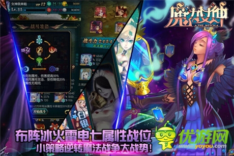 百萬魔卡女神指尖斗法《魔力女神》今日越獄內(nèi)測(cè)