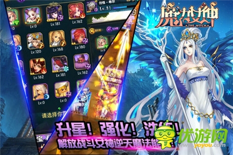 百萬魔卡女神指尖斗法《魔力女神》今日越獄內(nèi)測(cè)