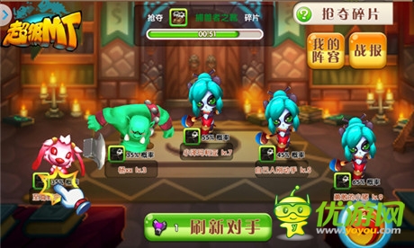惡搞夠KUSO《超級(jí)MT》23號(hào)安卓不刪檔測(cè)試開(kāi)啟