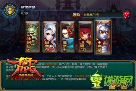 評(píng)測：《格子RPG》木乃伊版試玩體驗(yàn)