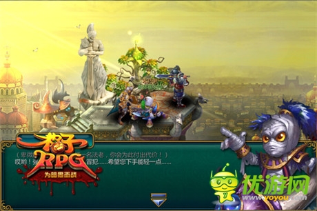評(píng)測：《格子RPG》木乃伊版試玩體驗(yàn)