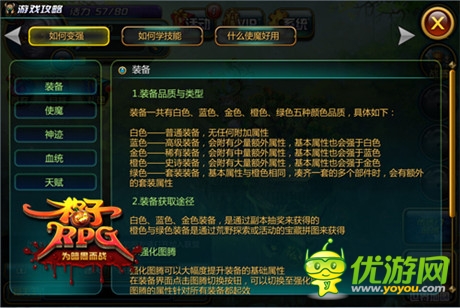 評(píng)測：《格子RPG》木乃伊版試玩體驗(yàn)