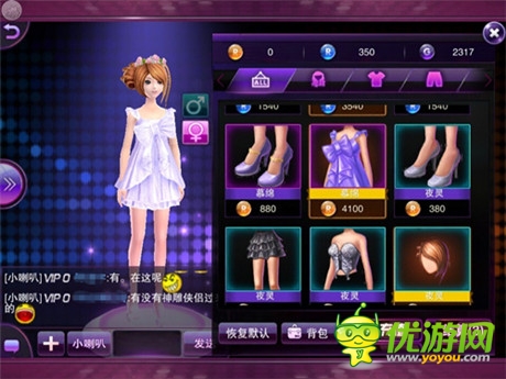 明星齊賀《TOUCH舞動(dòng)全城》完美公測(cè)