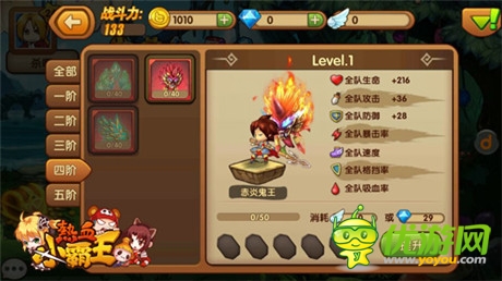 不狂不正?！稛嵫“酝酢范坊晷麻_之四階斗魂