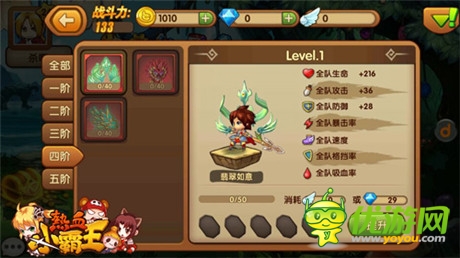 不狂不正?！稛嵫“酝酢范坊晷麻_之四階斗魂